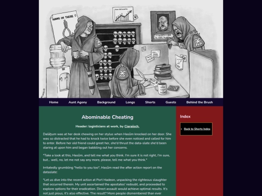 ShortsCheating screenshot