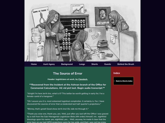ShortsError screenshot