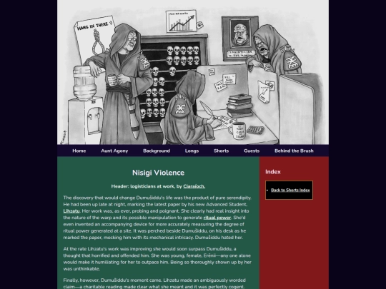 ShortsNisigi screenshot