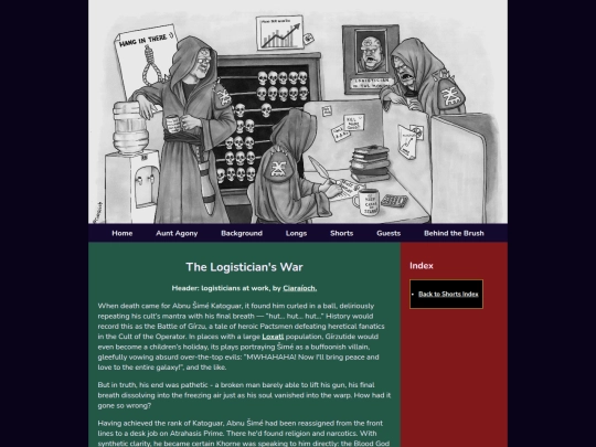 ShortsOperator screenshot