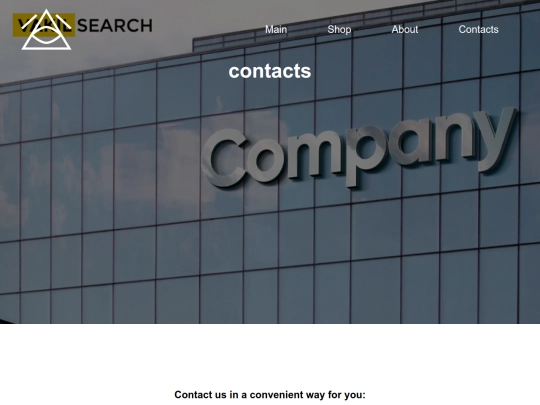 site/contacts screenshot