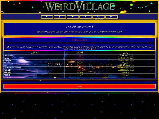 Gateasl screenshot