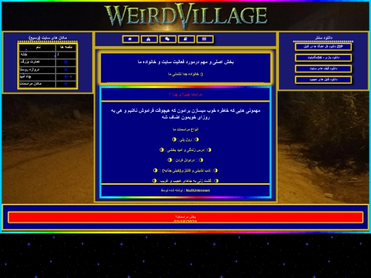 marasem-asl screenshot