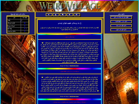 omidasl screenshot