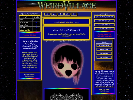 portal screenshot