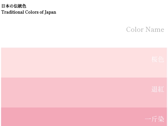 Japan_Color screenshot