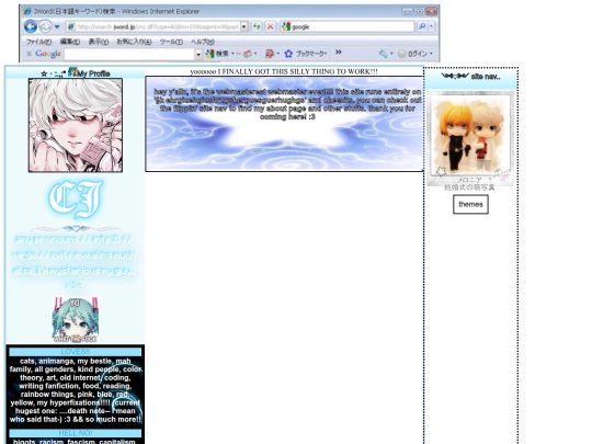 fart2 screenshot