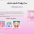 Kachi Kachi Pretty Cure Fancure Wiki avatar