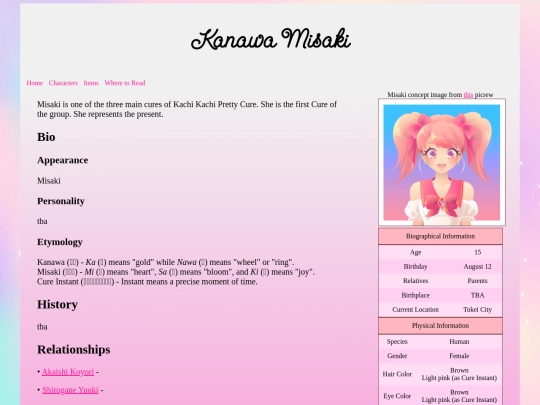misaki screenshot