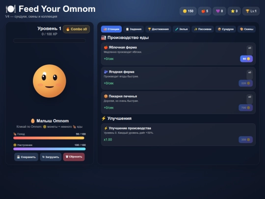 omnom screenshot