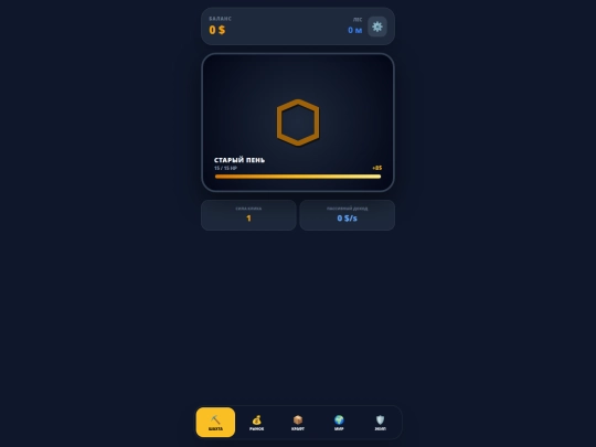 preview (2) screenshot