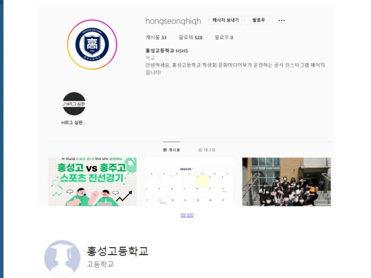 8 screenshot