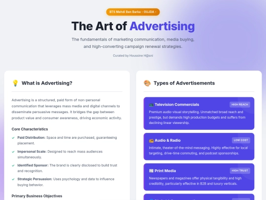 first-year/Advertising12300 screenshot