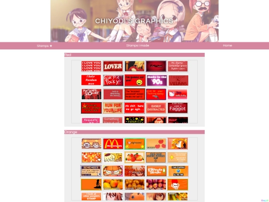 Stamps/stamps screenshot