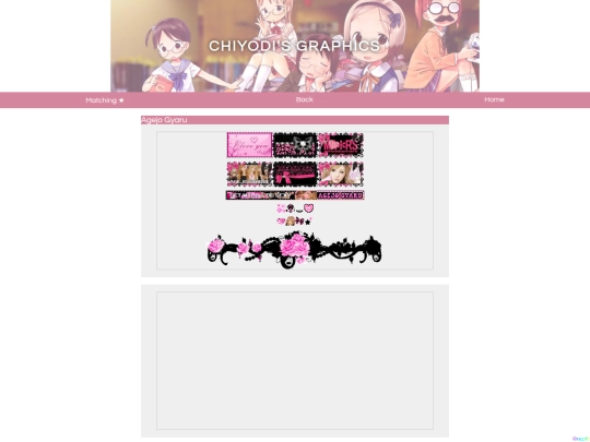 other/2/matching screenshot