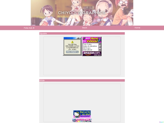 other/fake-ads screenshot