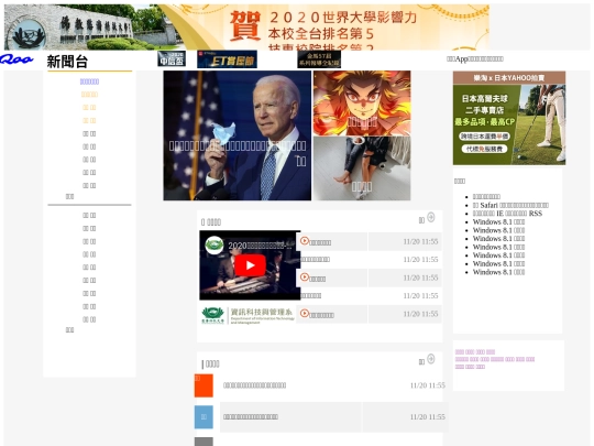 期中考/exam screenshot