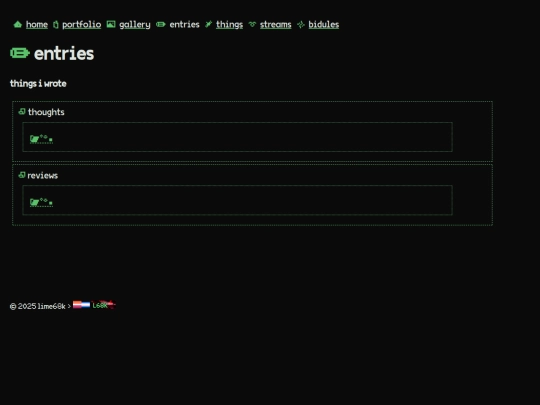 entries screenshot
