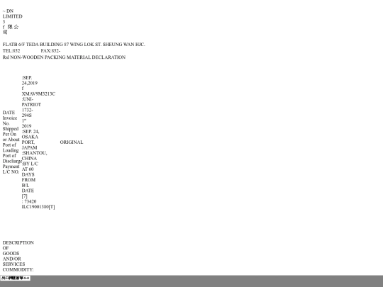 出口押匯審單-8-0-test3.files/tabstrip screenshot