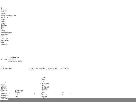 進口 OAL-1_N2 screenshot