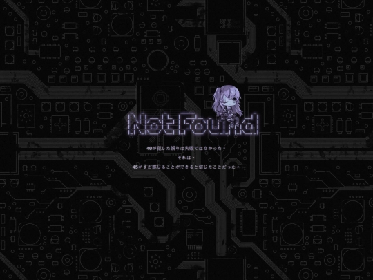 not_found screenshot