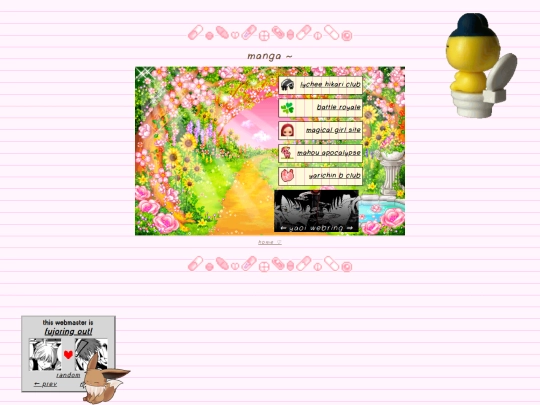 manga screenshot
