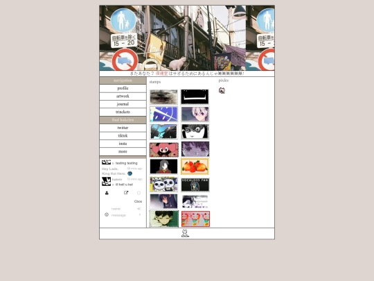 deco screenshot