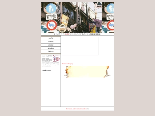 gallery screenshot
