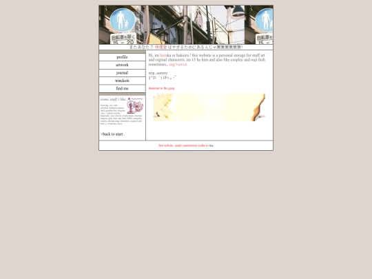 profile screenshot