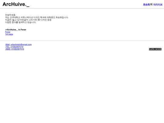second2page screenshot