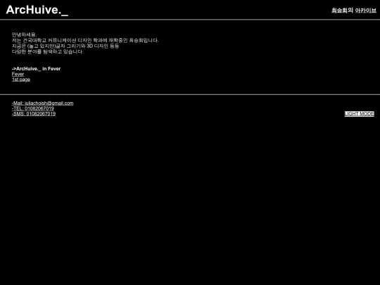 second2pagedarkver screenshot