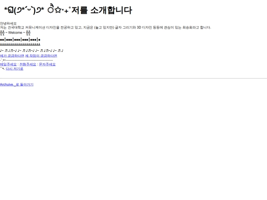 secondpage screenshot