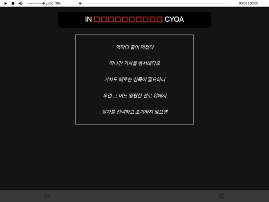 pyeh-sa screenshot