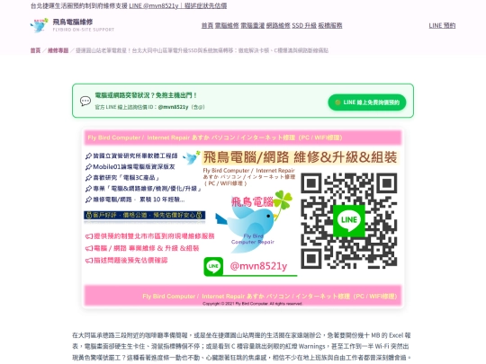 posts/metro-20260914-0032-5208 screenshot