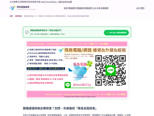 posts/metro-20260914-0144-9260 screenshot