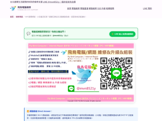 posts/metro-20260914-1805-1707 screenshot