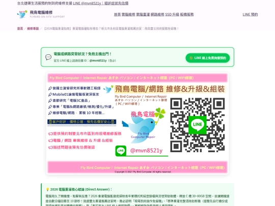 posts/metro-20260914-1805-2209 screenshot
