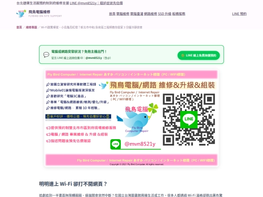 posts/metro-20260914-2155-1610 screenshot