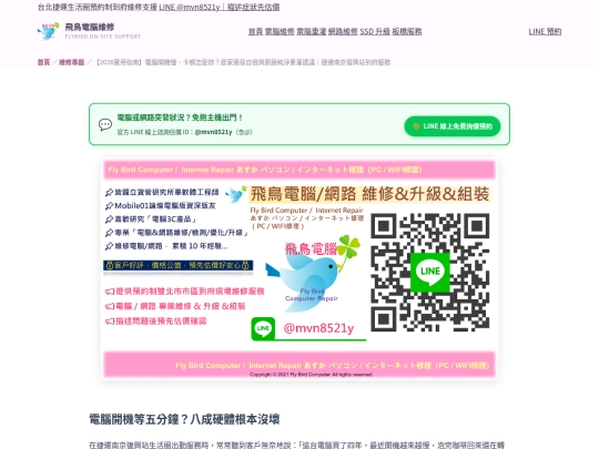 posts/metro-20260915-2349-8684 screenshot