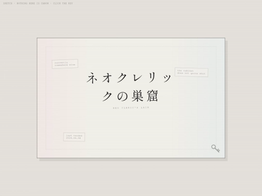 sketches/key-back-room screenshot