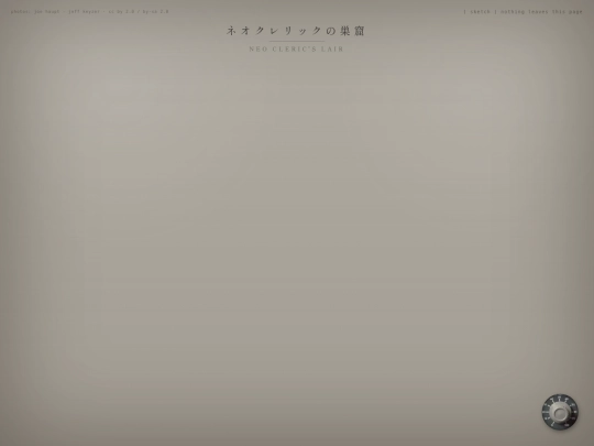 sketches/radio-4 screenshot