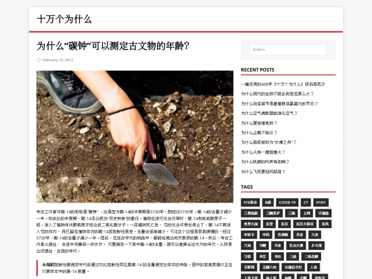 posts/1643a14089c3d428f0c75f27ae1d5e5a screenshot