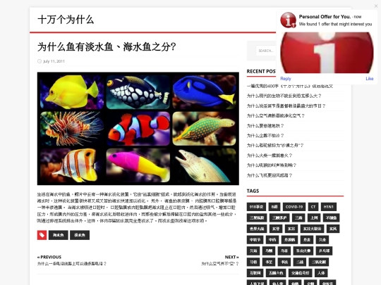 posts/275824b7fa3c6a7fe3bbf0fb1dc244e4 screenshot