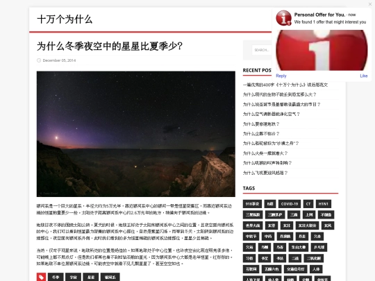 posts/33924f78fc78f4193b152e9b73c4db89 screenshot