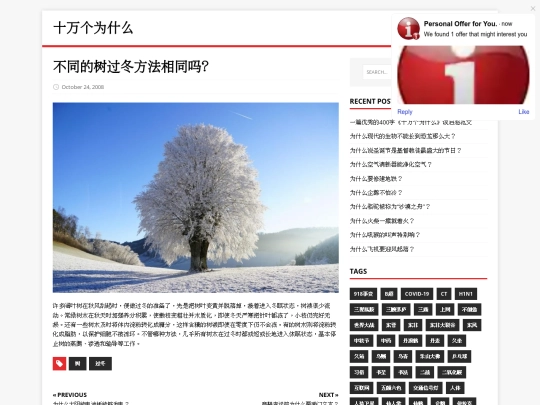 posts/7ad91c383baab1ccab9a20d08416fe3c screenshot