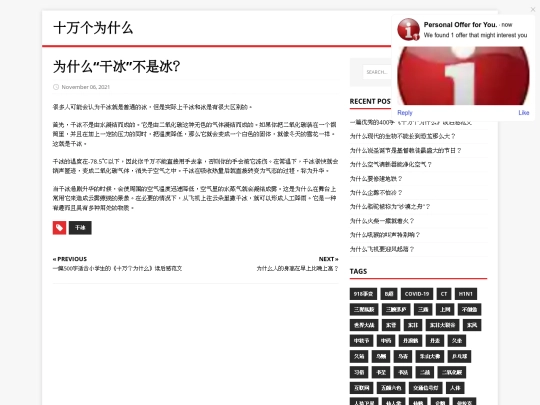 posts/99949a6f398ebf9bf2b58810c5124906 screenshot