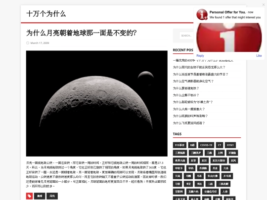posts/9a41ea94902cf4ae1dff3409c4abeecd screenshot