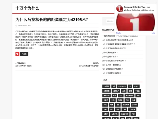 posts/a3453ab8ba7a8d446e63f736001c4167 screenshot