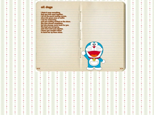 poetry3 screenshot