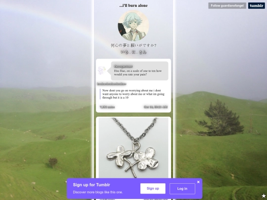 fountain/air/templates/preview/cloudy screenshot